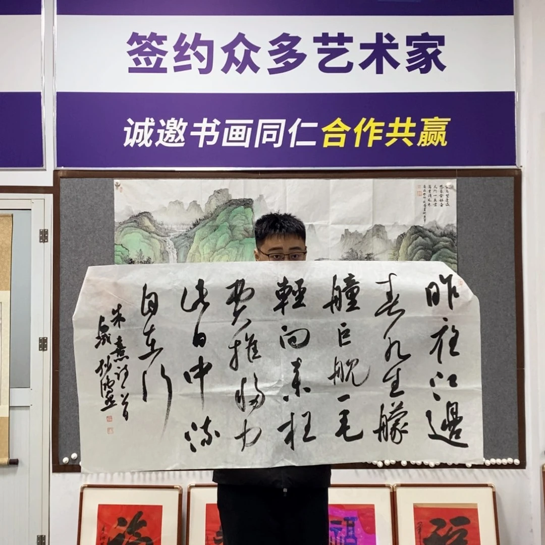 书法孙老师书法作品