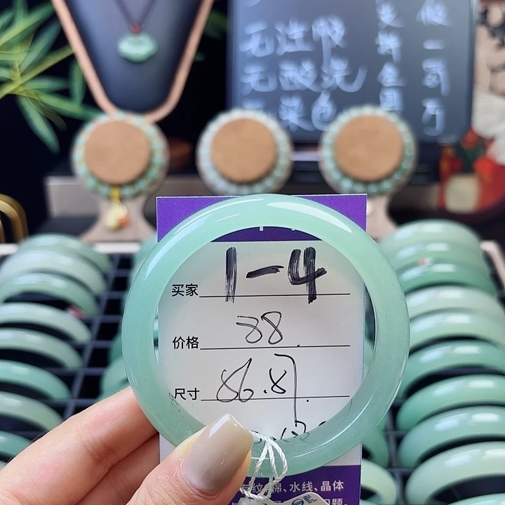 东陵石手镯未镶嵌