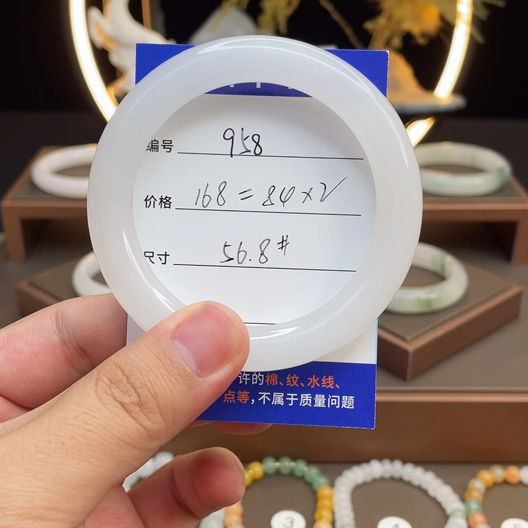 石英质玉手镯未镶嵌布***唐958