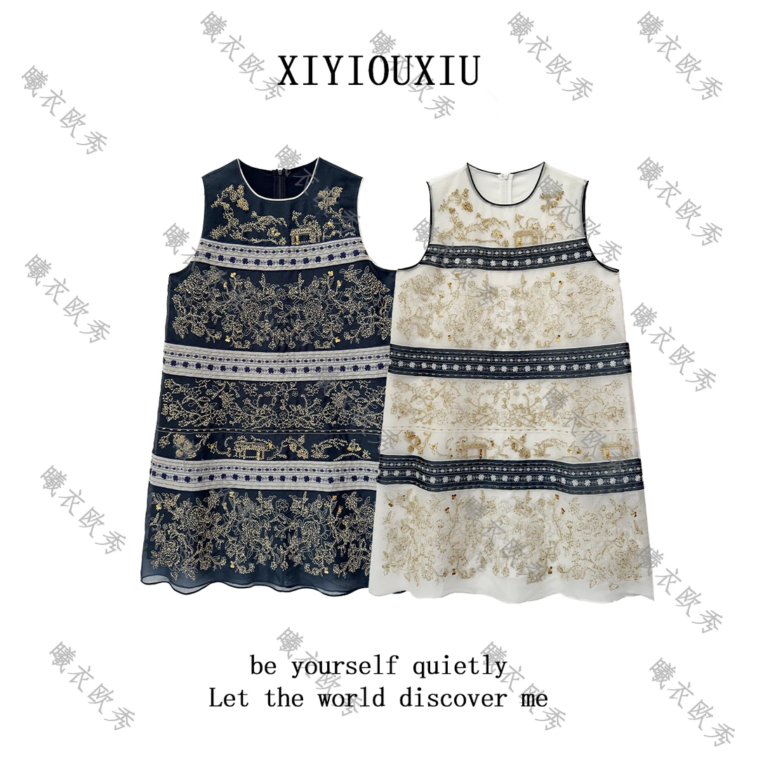 辰曦同款【赴星光】高定款新中式桑蚕丝重工刺绣钉珠连衣裙