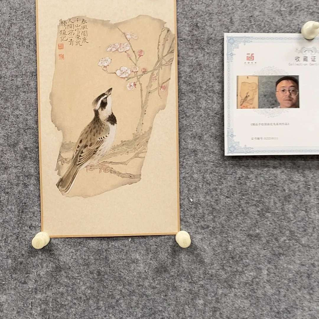 国画正本清源、去伪存真