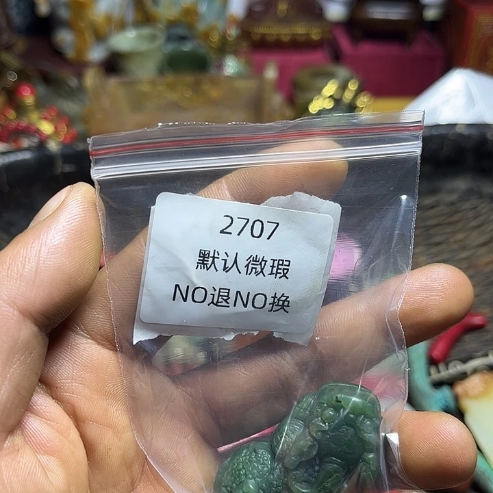 千***马菩提籽类工艺品2707