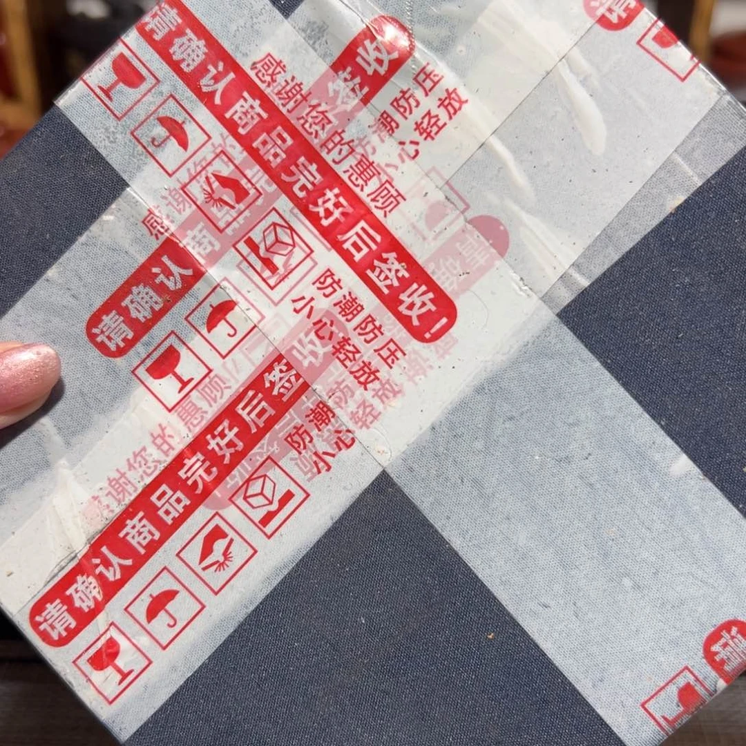紫砂茶壶礼盒包装