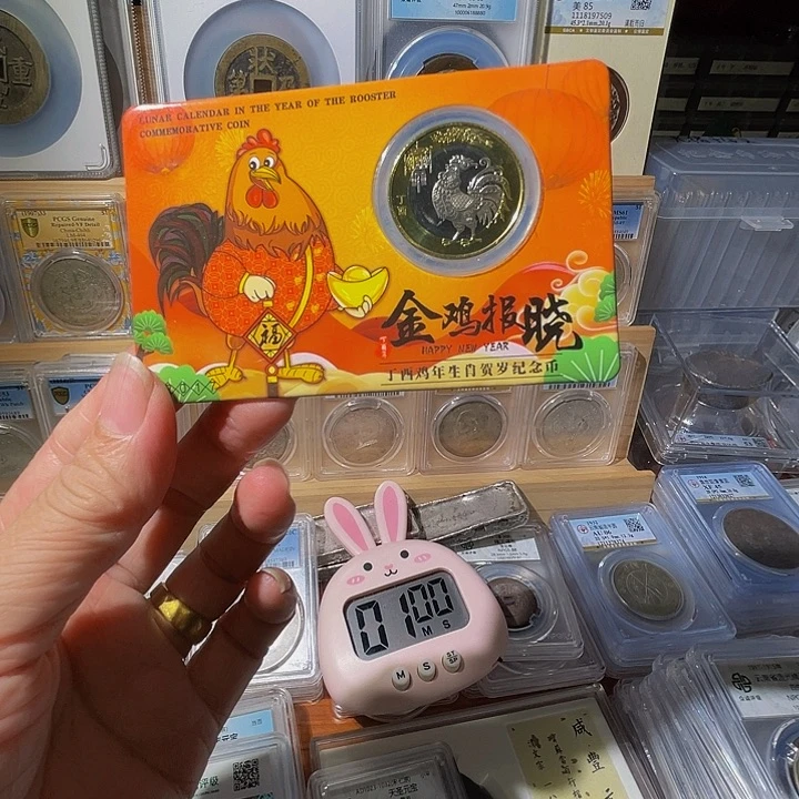 疯***哥金属金鸡抱晓纪念币一枚，大飞
