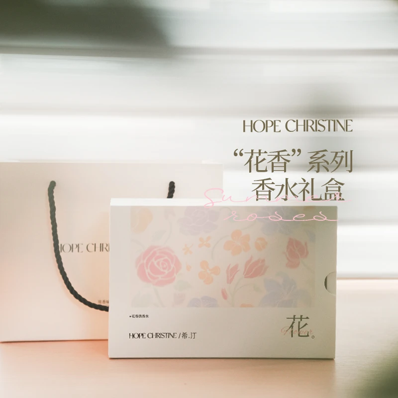 希汀【十二花香礼盒】香水女士持久淡香送朋友满分礼物高级创意礼品
