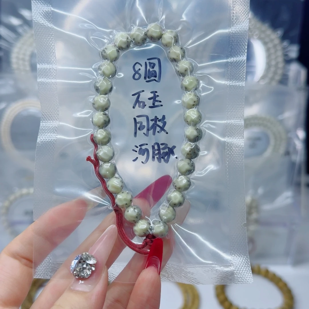 吊坠星月菩提8ＭＭ石玉圆珠无相河豚