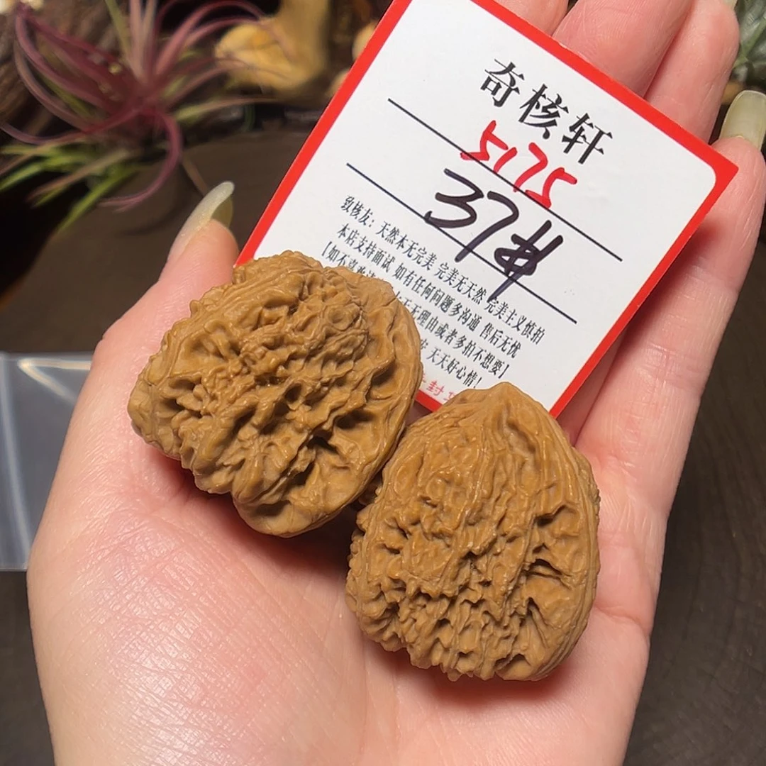 吊坠文玩核桃南疆石福利5175