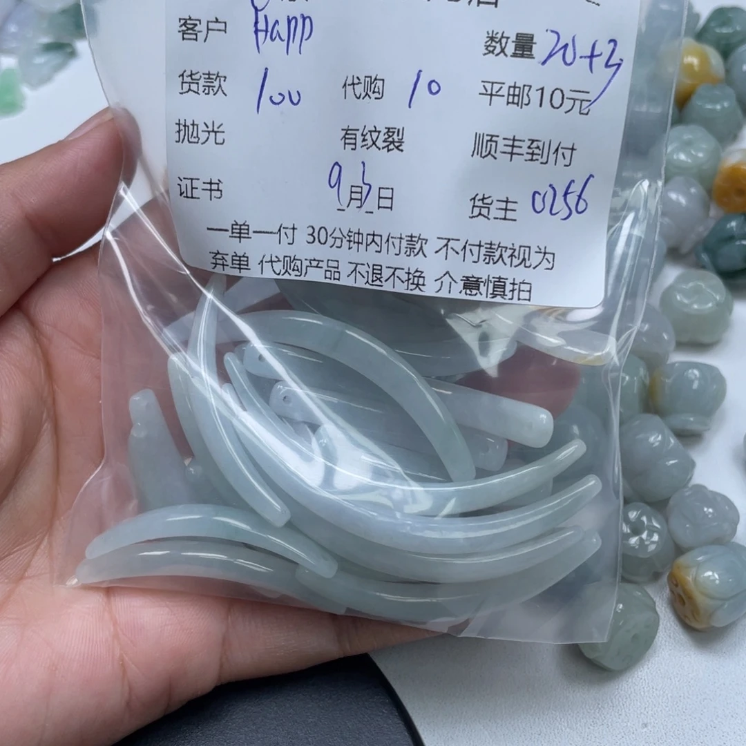 H***y颈饰未镶嵌翡翠翡翠吊坠
