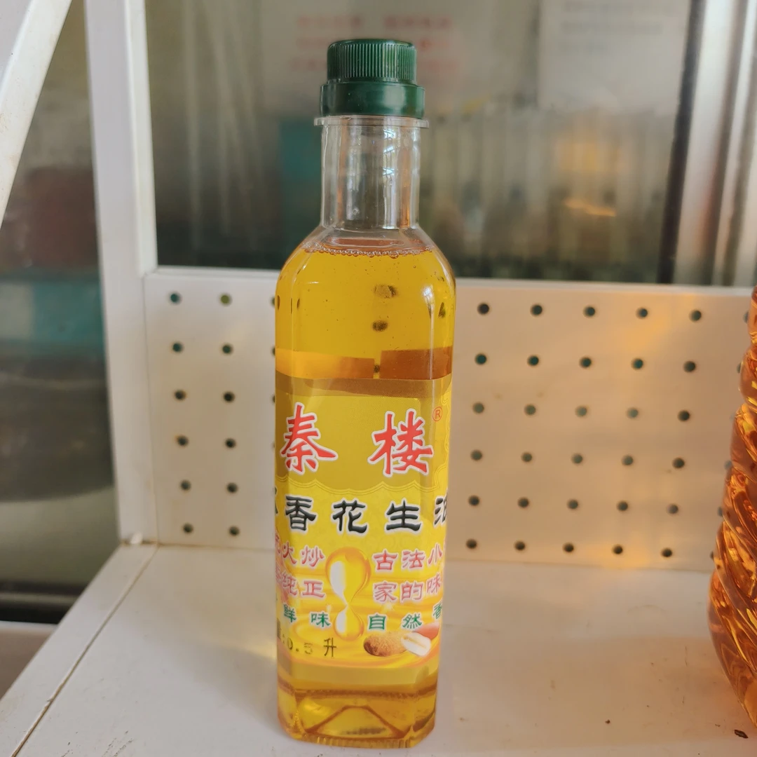 老工艺纯正浓香花生油