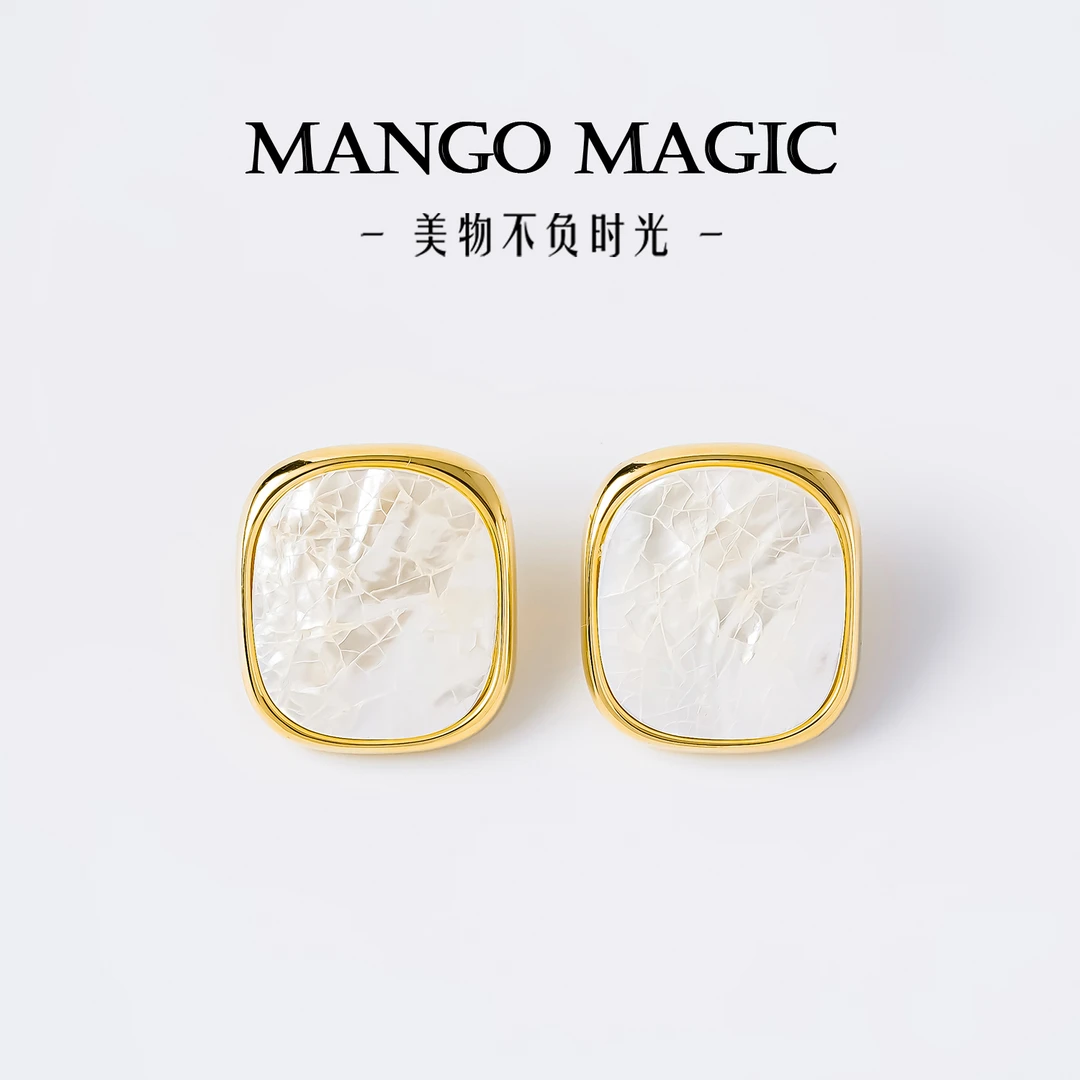 mango magic 铜合金耳饰 法式轻奢复古经典百搭优雅白色耳环 9845