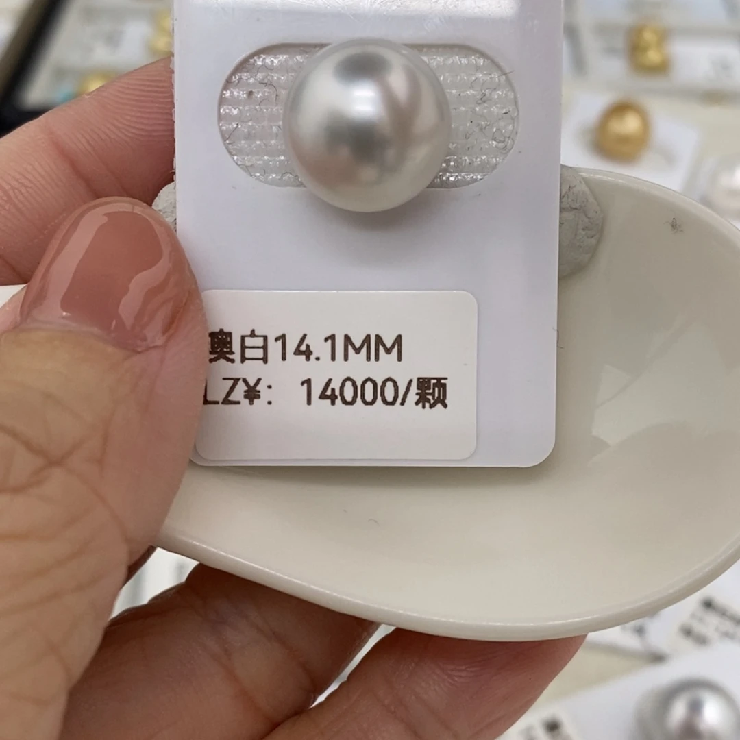 海水珍珠裸珠未镶嵌