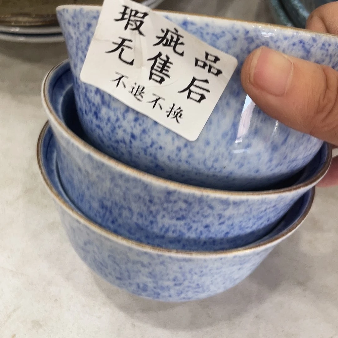 陶瓷中古回流不保全新