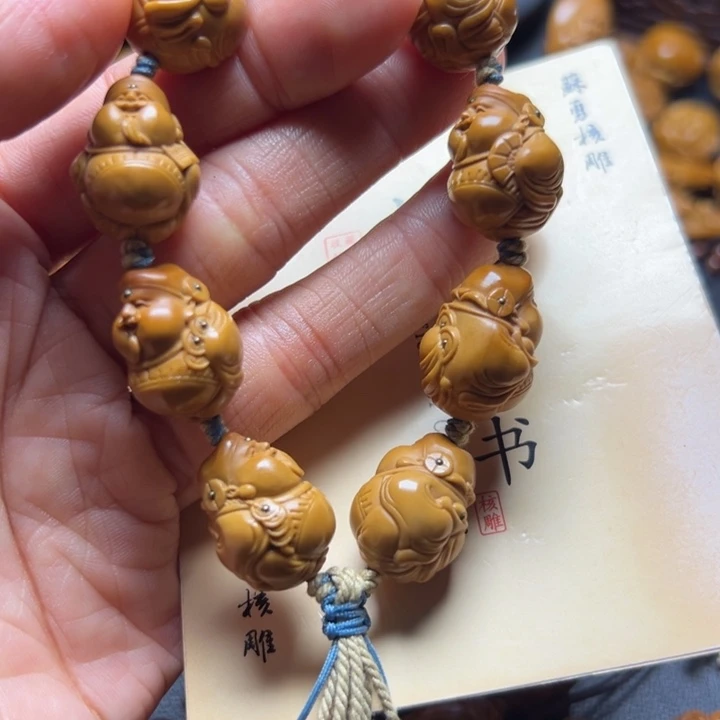 手串/手链橄榄核橄榄