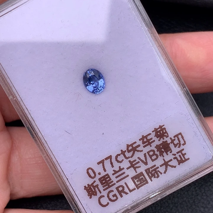 蓝宝石裸石0.77克拉