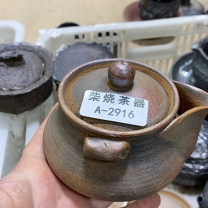 柴烧柴烧柴烧柴烧柴烧