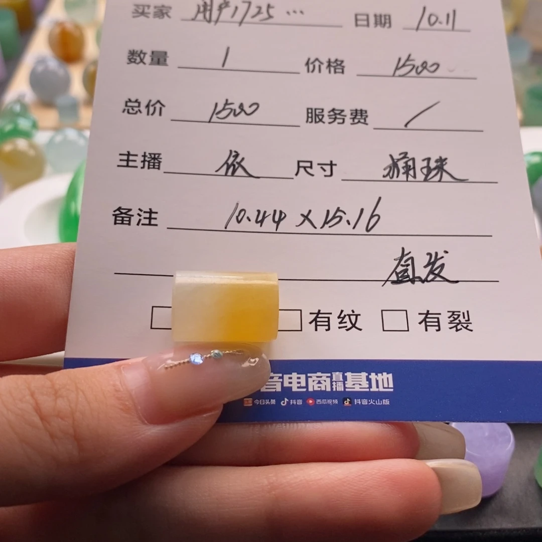 用***6翡翠未镶嵌颈饰翡翠桶珠