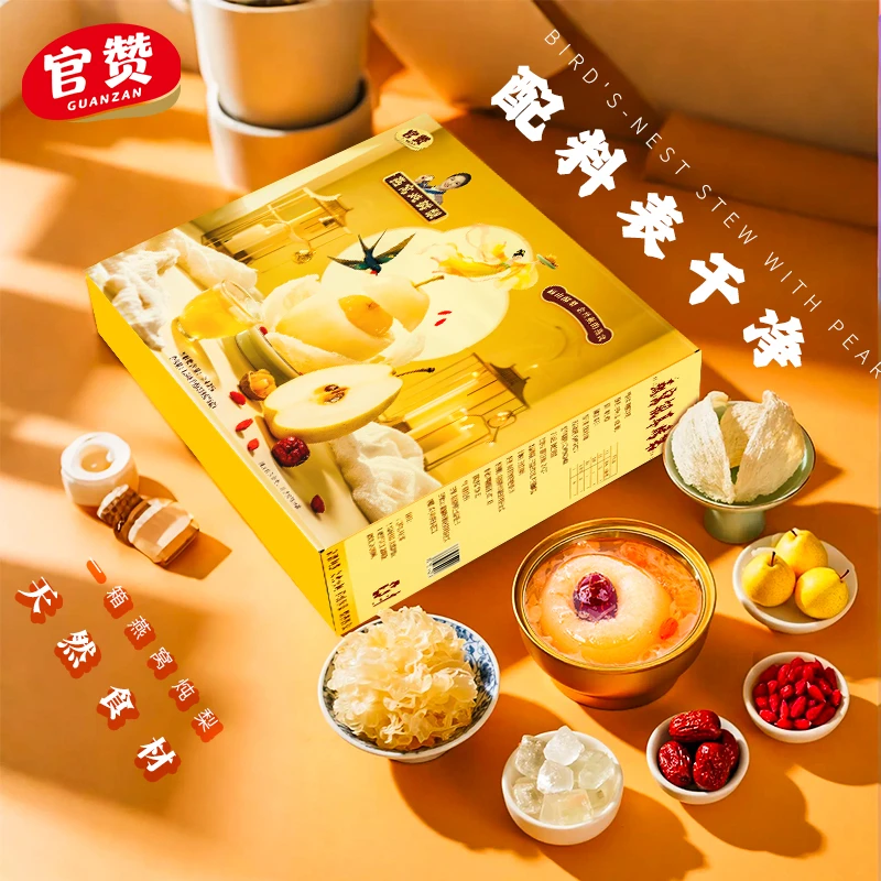 11半价大促【3箱18盒】鲜炖燕窝银耳烤梨（整颗梨炖煮添加真实燕窝）