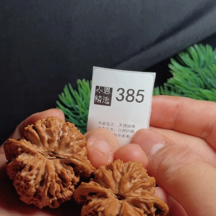 文玩核桃吊坠文玩核桃