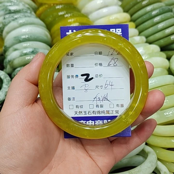 旺***林岫玉未镶嵌手镯岫玉