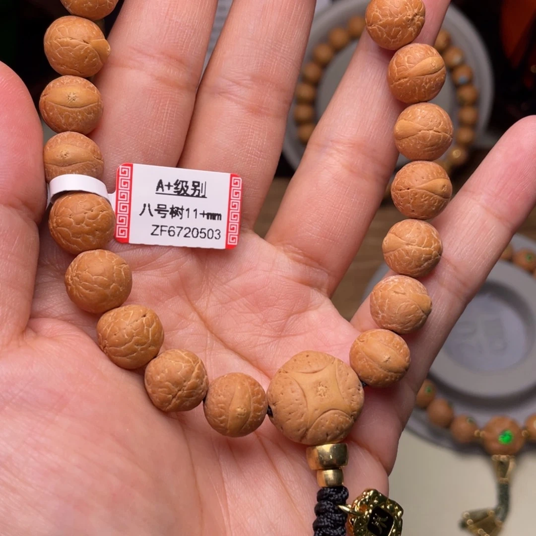 手串凤眼菩提菩提712