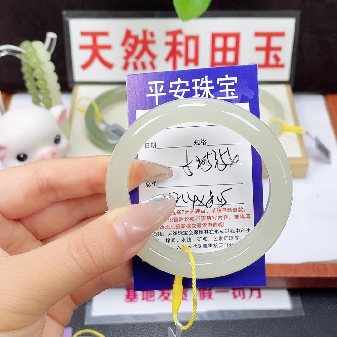 未镶嵌手镯和田玉