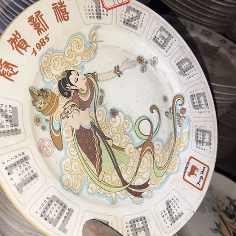 瓷片国营厂库存微瑕