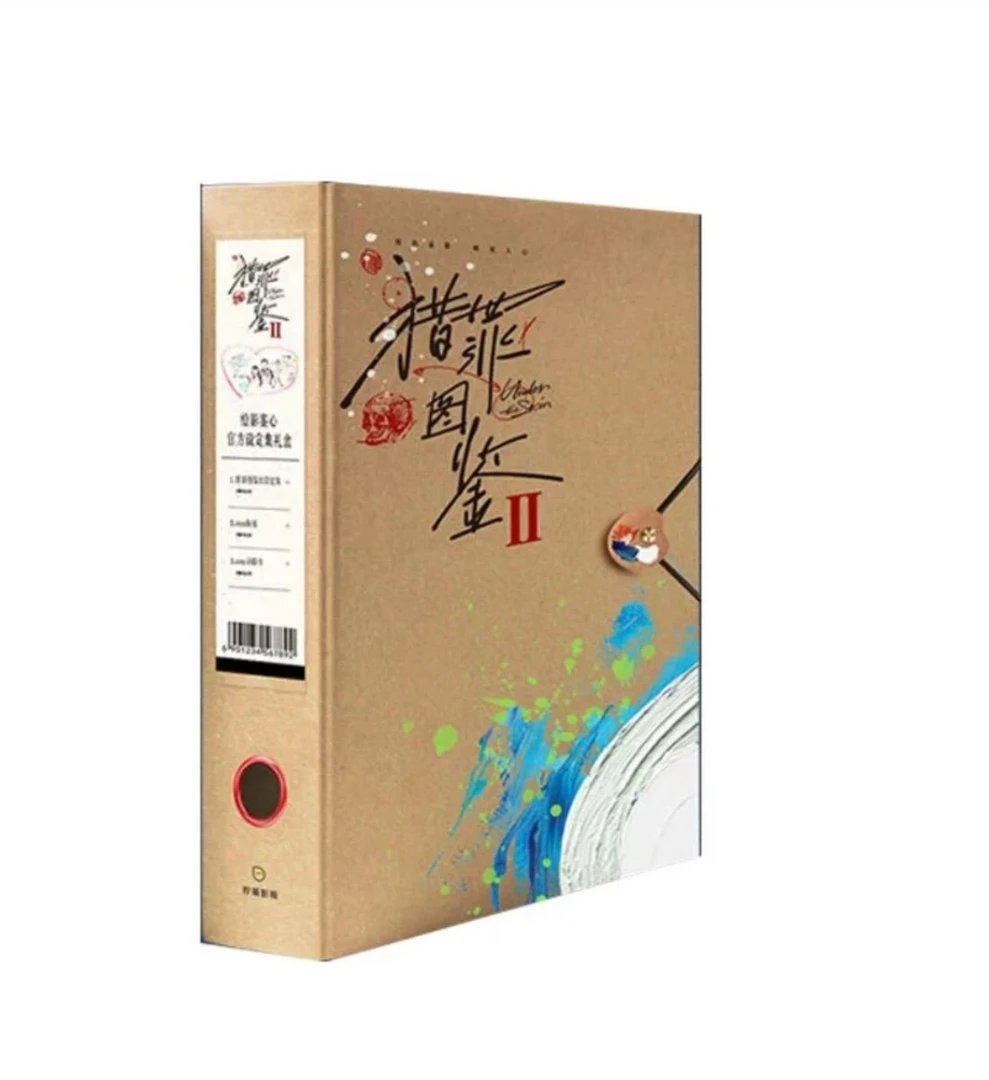 【点盒/PK/强娶】猎罪图鉴2·官方正版收藏卡