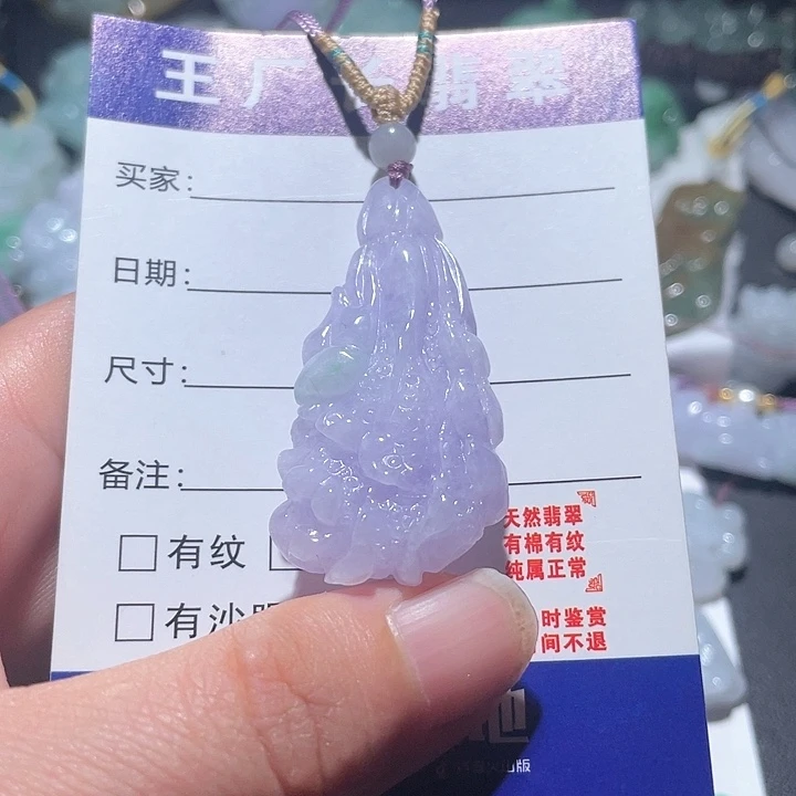 翡翠未镶嵌颈饰天然