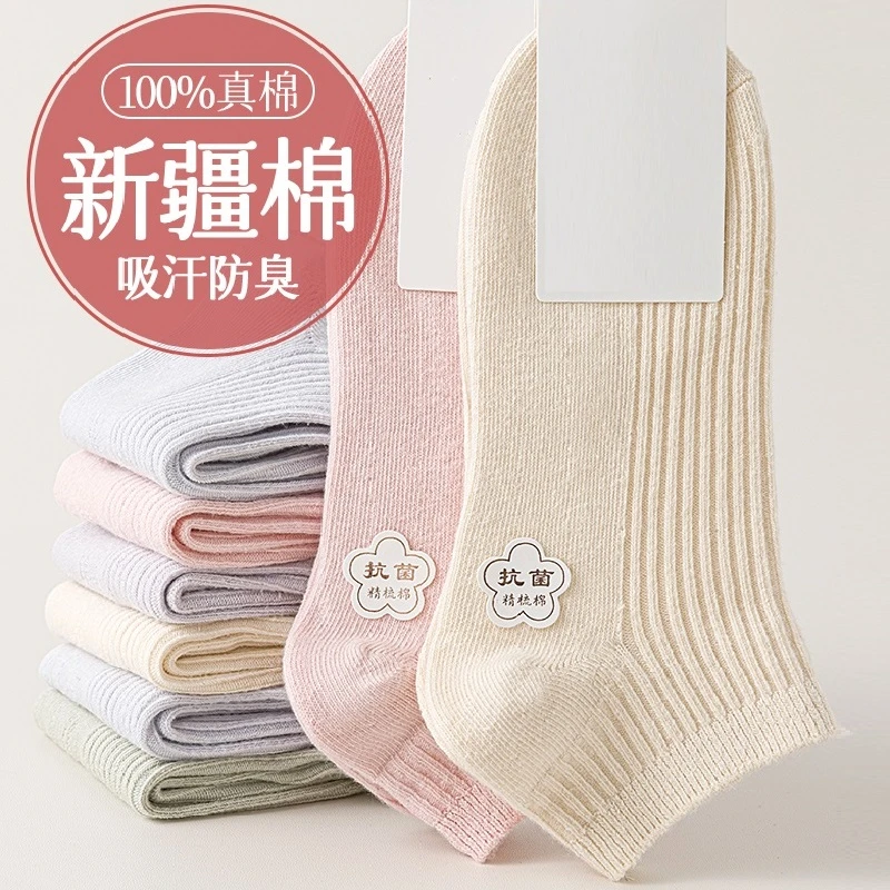袜子女款夏季薄款短袜吸汗防臭春夏天白色浅口防滑不掉跟船袜