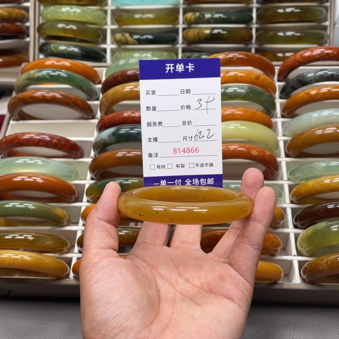 莫***子蛇纹石玉未镶嵌手镯