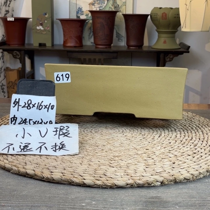 花盆紫砂 微微瑕青段泥长方619
