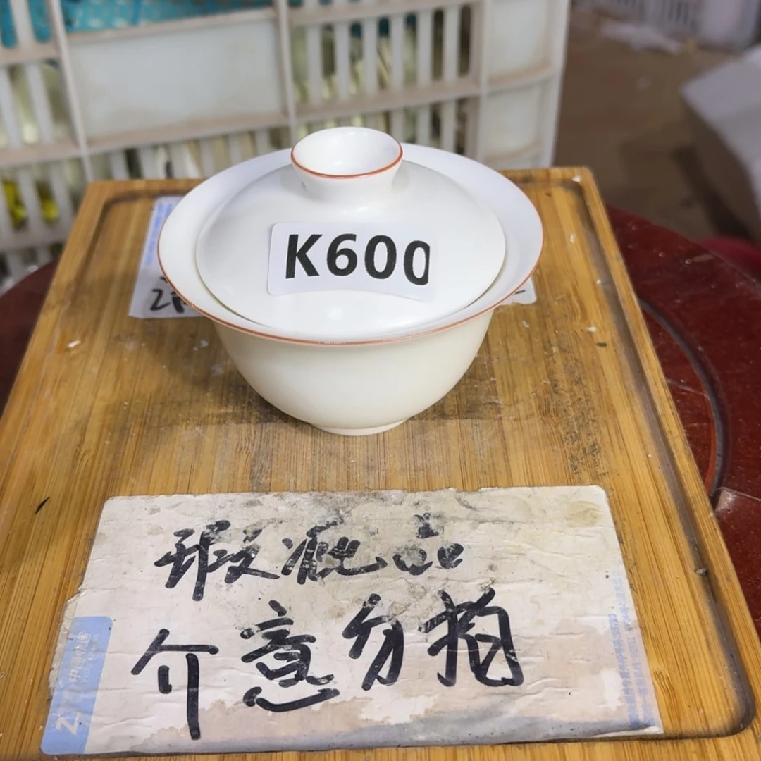 瑕疵介意勿拍陶瓷器皿K587无底款。