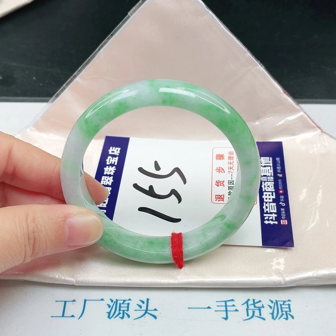 未镶嵌手镯翡翠56