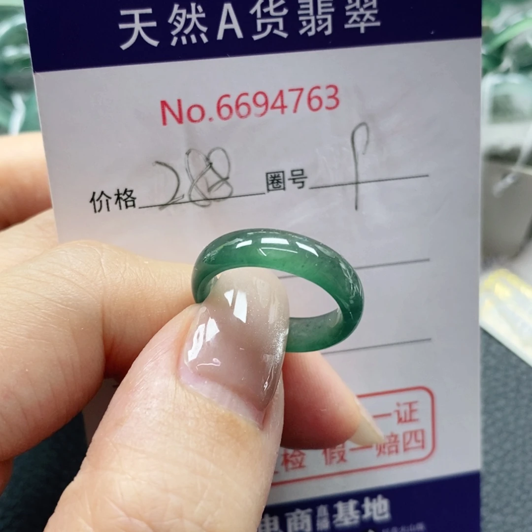 翡翠戒指未镶嵌?*✨天然