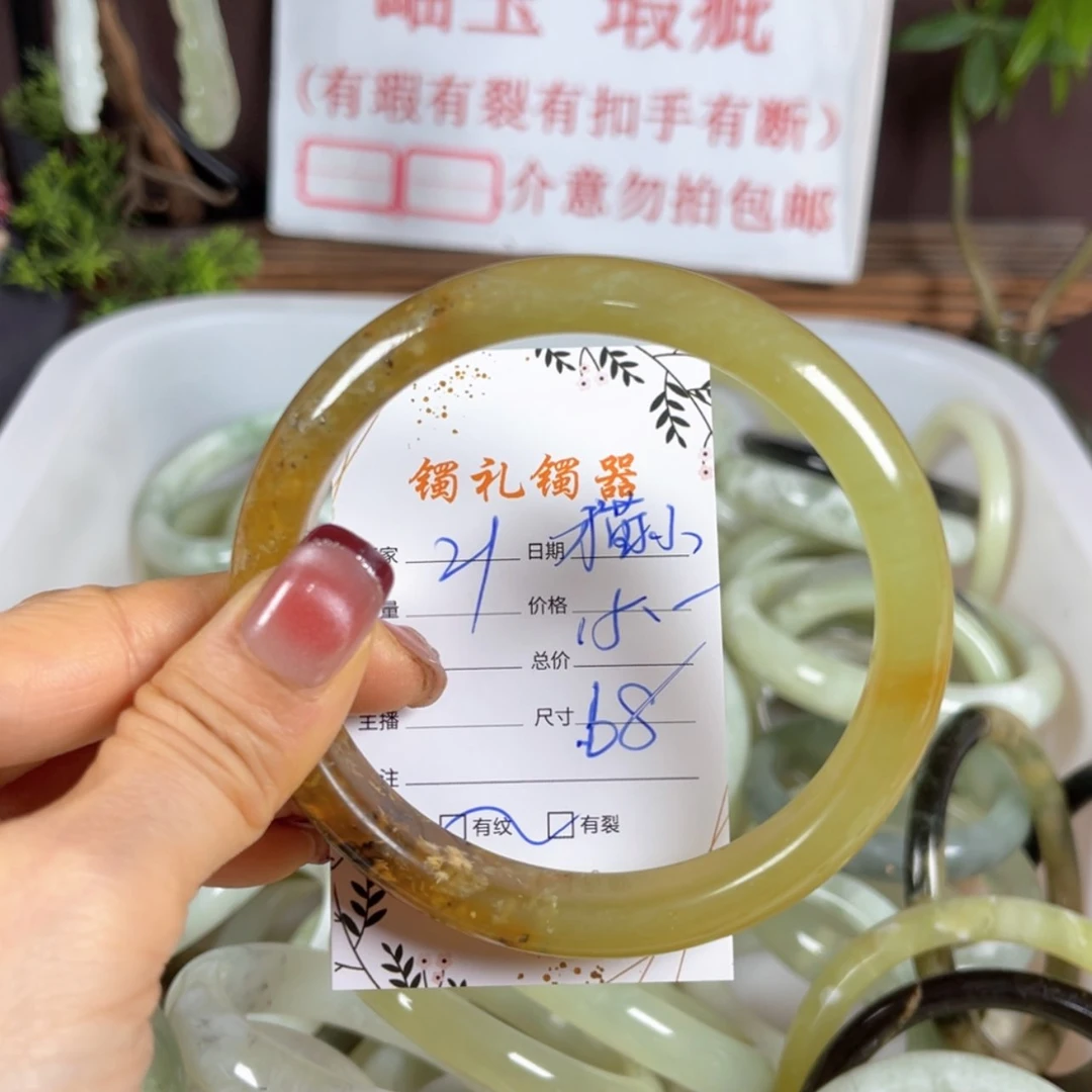 【闪购商品】蛇纹石玉手镯未镶嵌猫**.