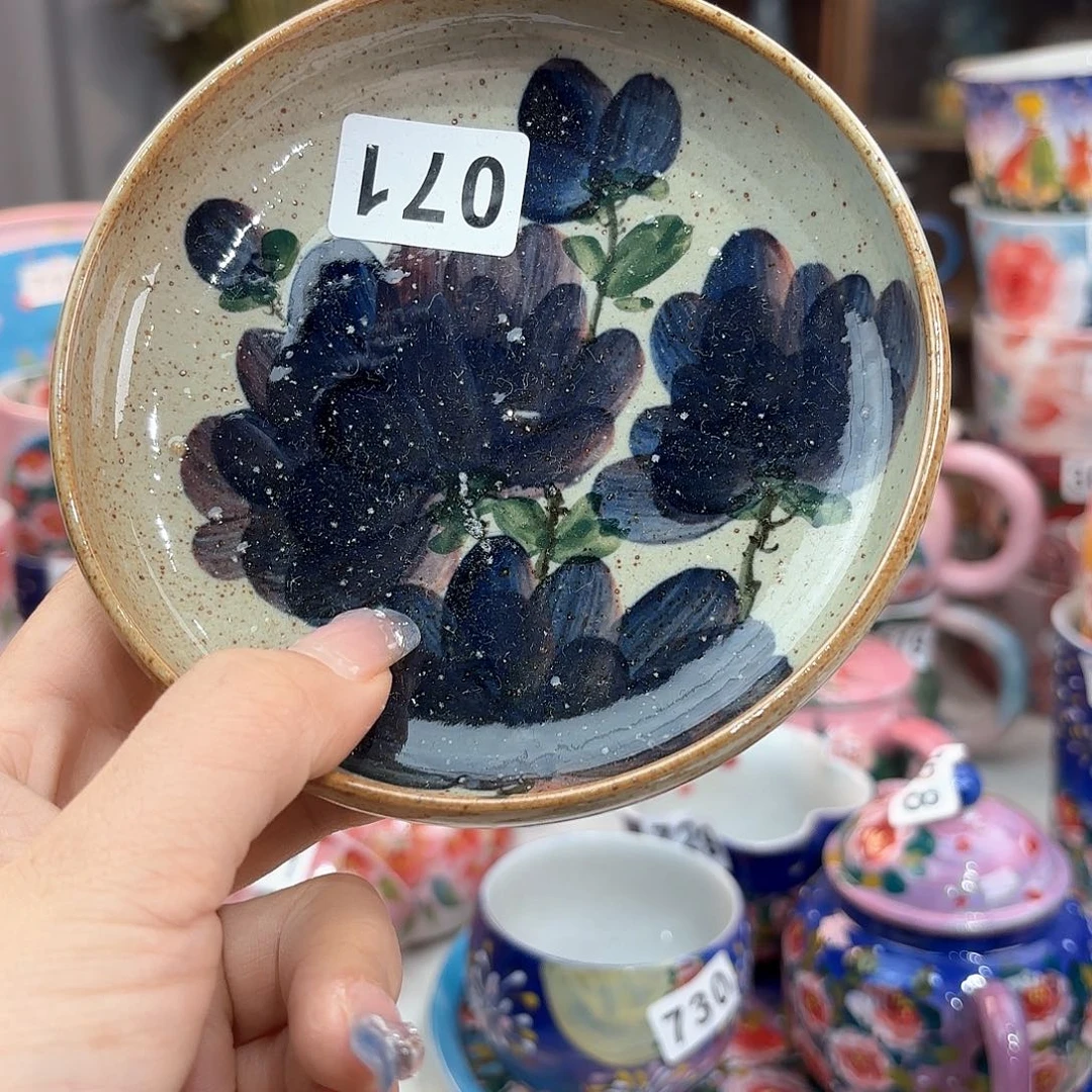 瓷片我在开会你要回来就先