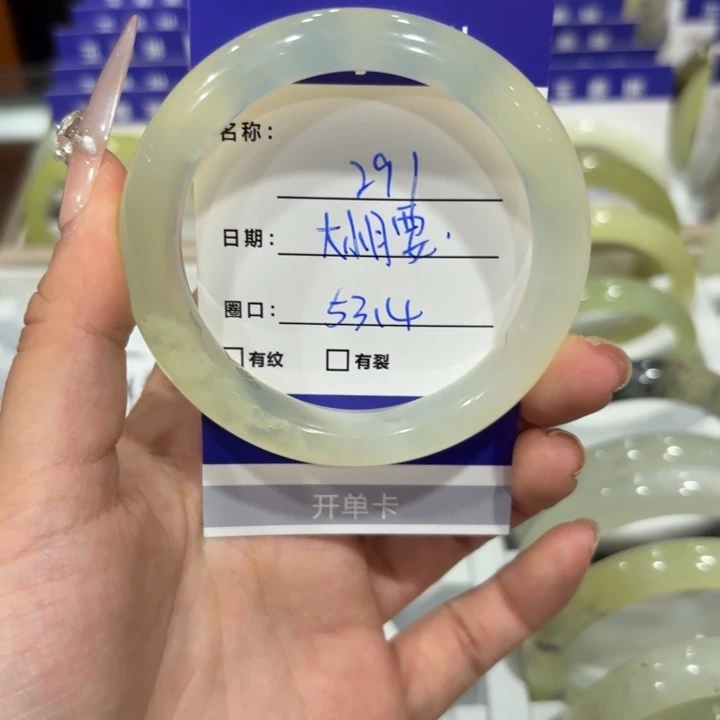 未镶嵌岫玉手镯天然
