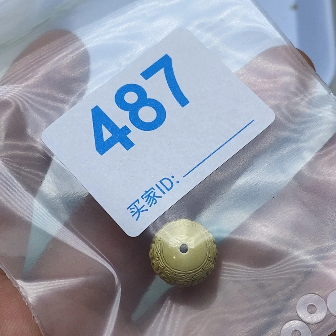 A***m绿松石未镶嵌珠宝奇石