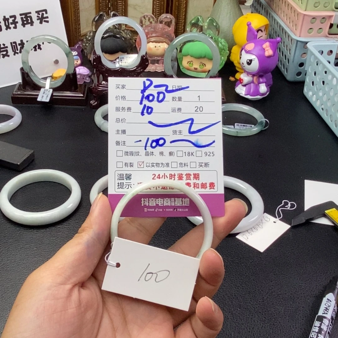 翡翠手镯未镶嵌是****啊