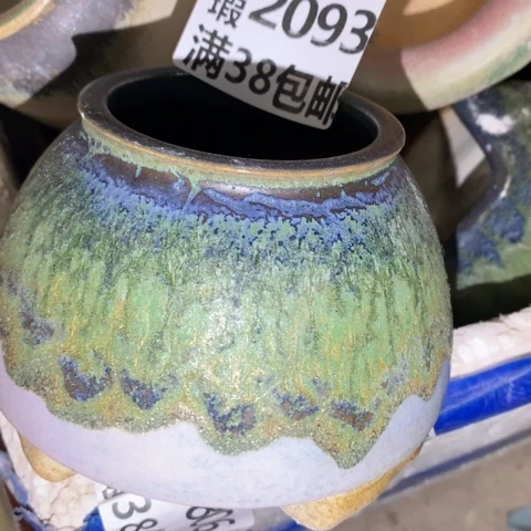 罐2093 微瑕38包邮景德镇陶瓷