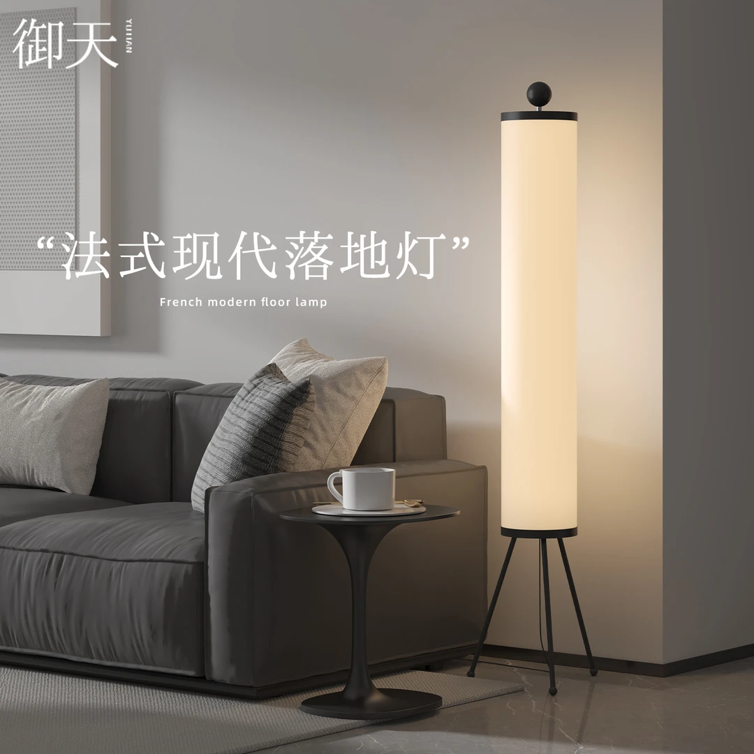 法式现代高级感落地灯客厅沙发旁艺术摆件卧室床头布艺氛围灯