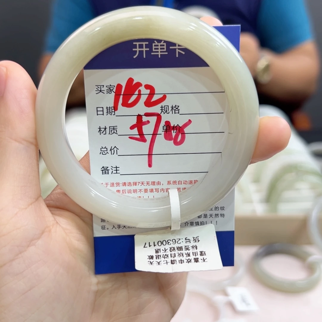 未镶嵌手镯和田玉