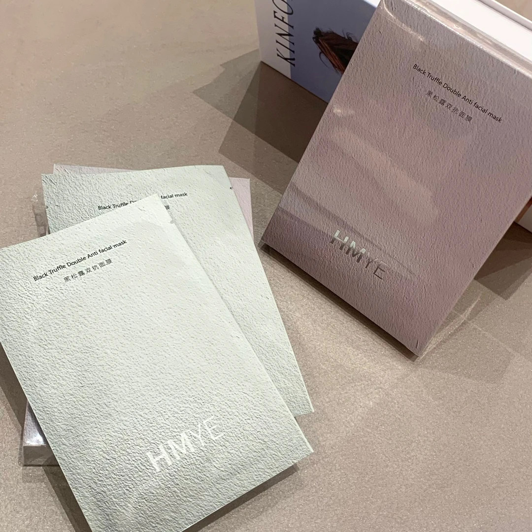 HMYE黑松露双抗面膜