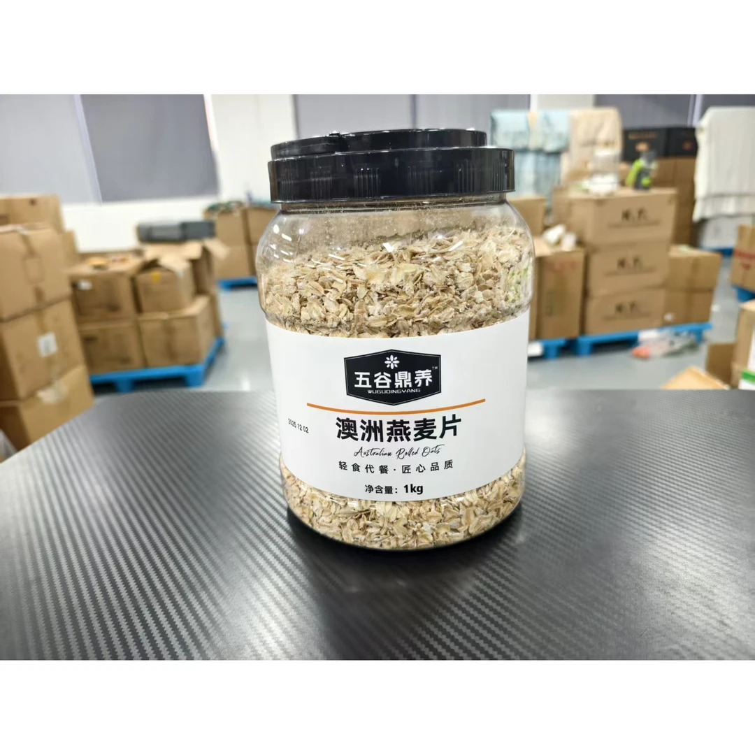 澳大利亚进口原料燕麦片（发1罐）