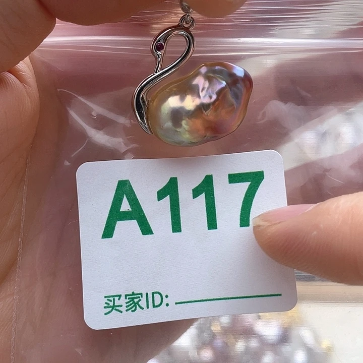 淡水珍珠未镶嵌天然珍珠。  漏 漏 漏