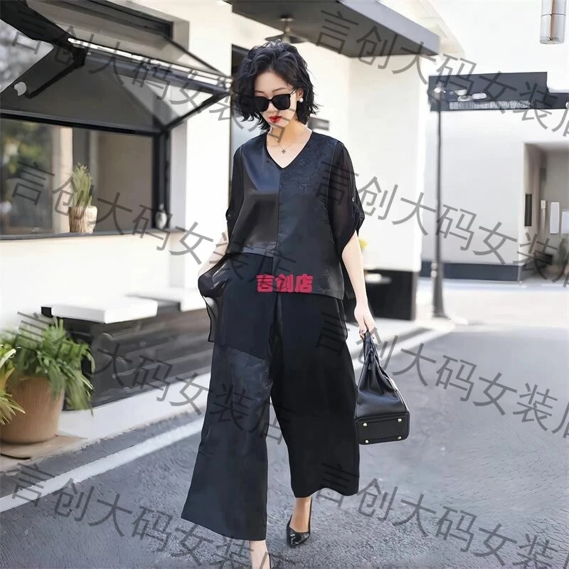 724爆款大码新中式国风提花拼接长款上衣宽松阔腿裤气质两件套装