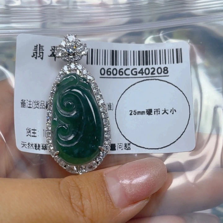 翡翠未镶嵌吊坠(不含链)