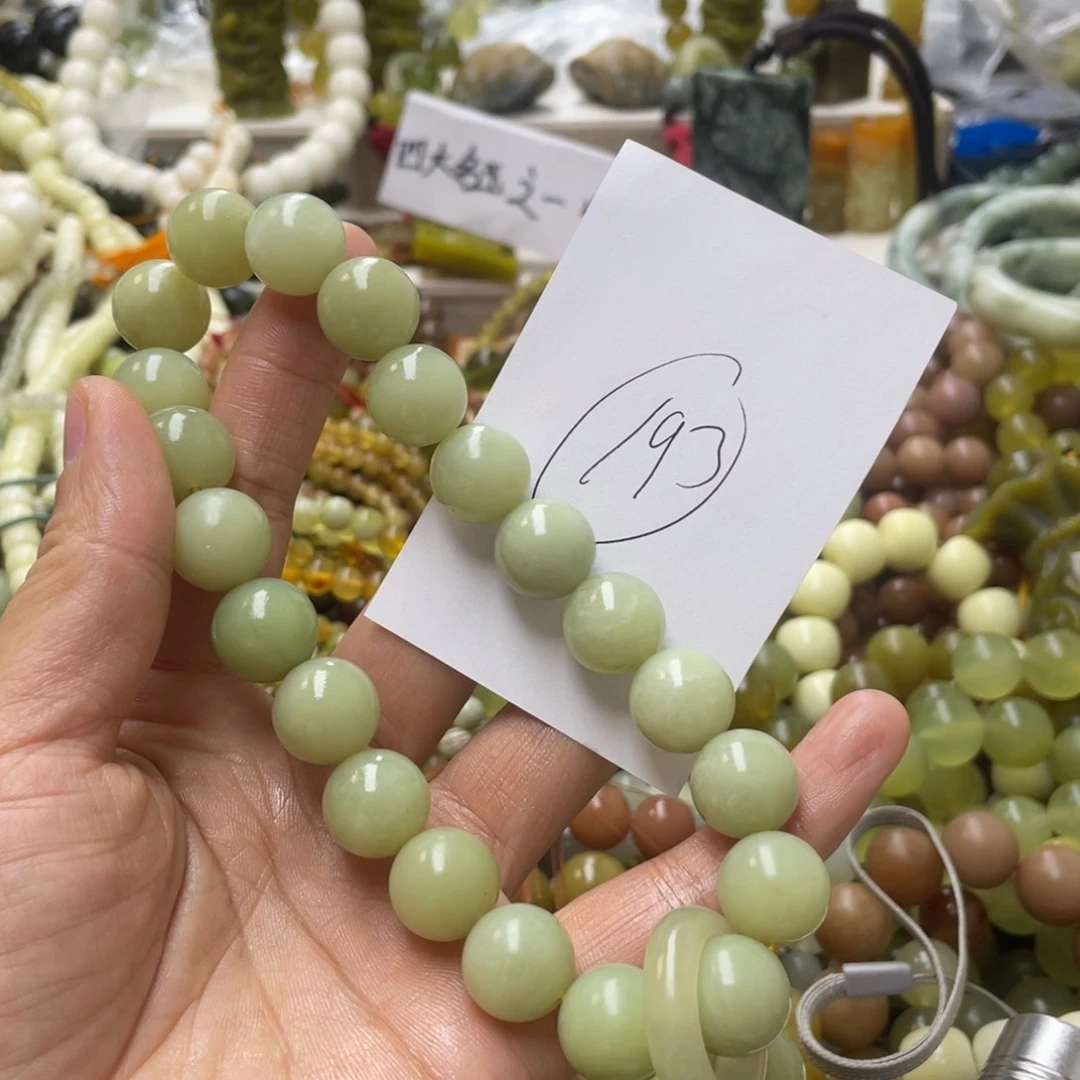 蛇纹石玉手链合金