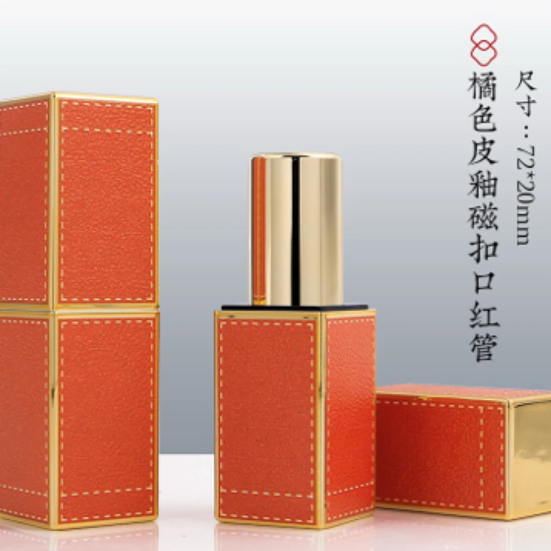 【口红】diy口红管3D雕花空管