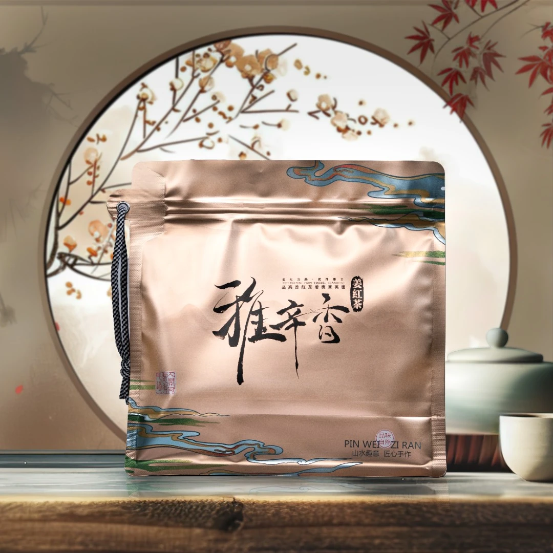 雅辛香「姜红茶」口粮茶、伴手礼、花茶